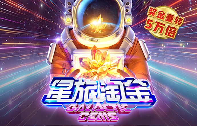 江南app官网入口