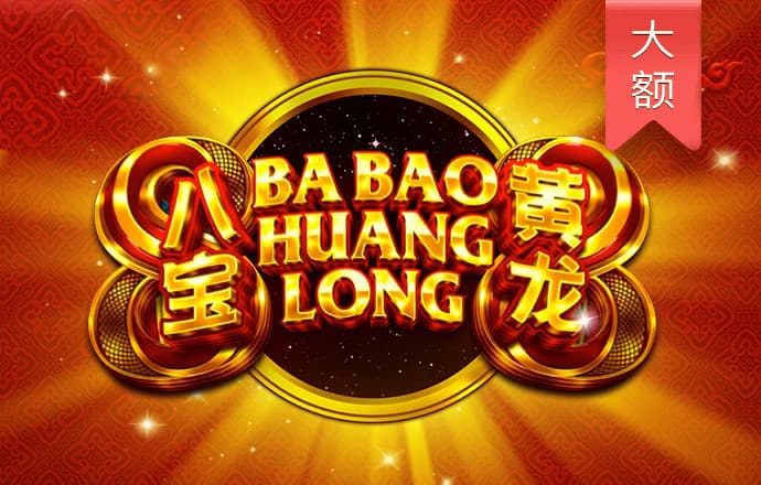 白菜网秒送体验金大全