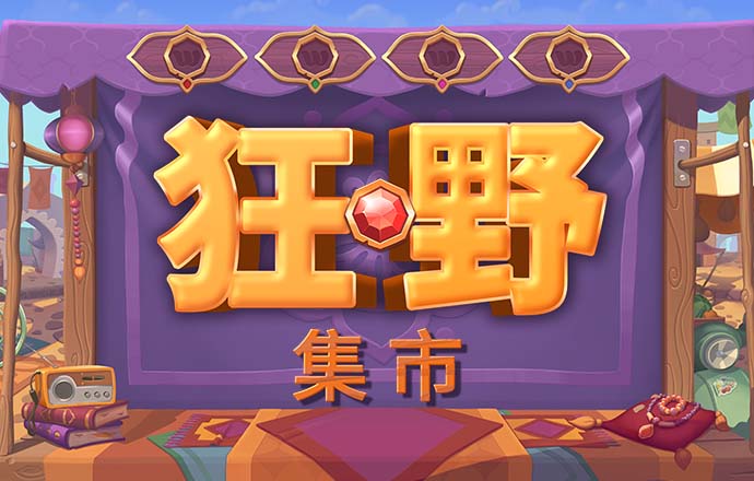 亚博·体育app